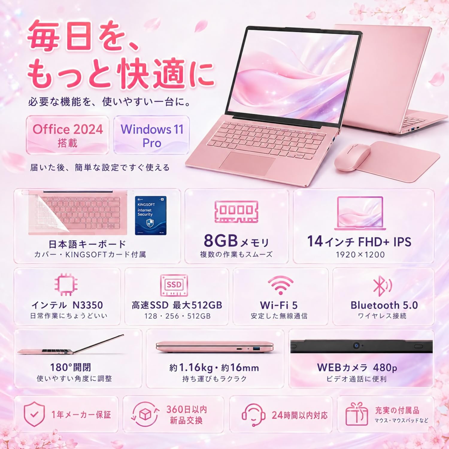 Amazon.co.jp: SOOYA ノートパソコン Office 2024搭載 Windows 11 Pro